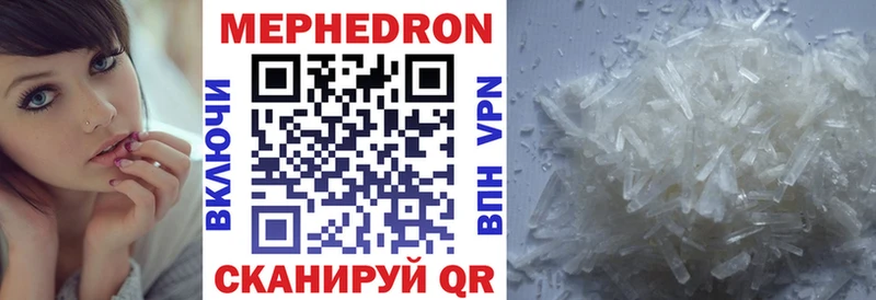 Купить наркотики цена Лихославль Cocaine Мефедрон KRAKEN tor АМФЕТАМИН Кодеин Каннабис Гашиш