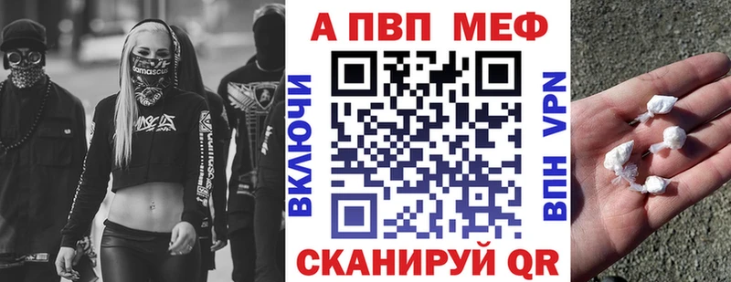 Alpha PVP крисы CK  Лихославль 