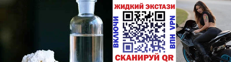 БУТИРАТ BDO  площадка официальный сайт  Лихославль 