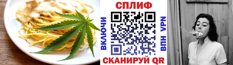 цена   мега вход  Cannafood марихуана  Лихославль 