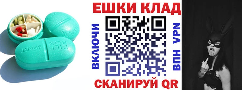 купить наркоту  Лихославль  Экстази Cube 