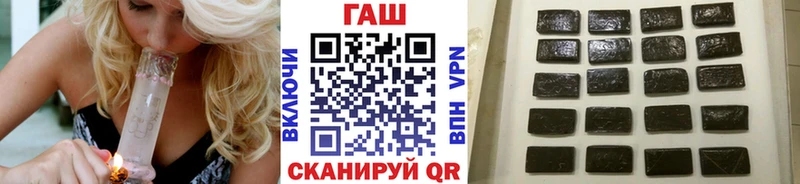 наркота  Лихославль  ГАШ hashish 