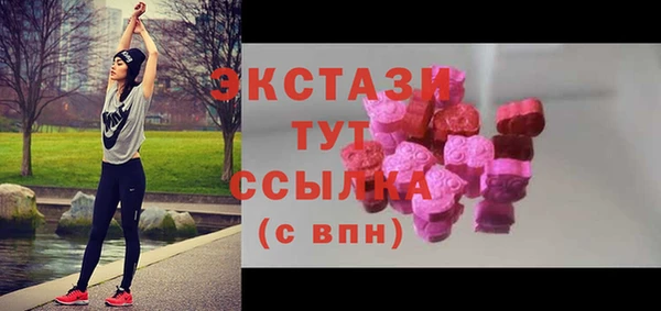 ECSTASY Магадан