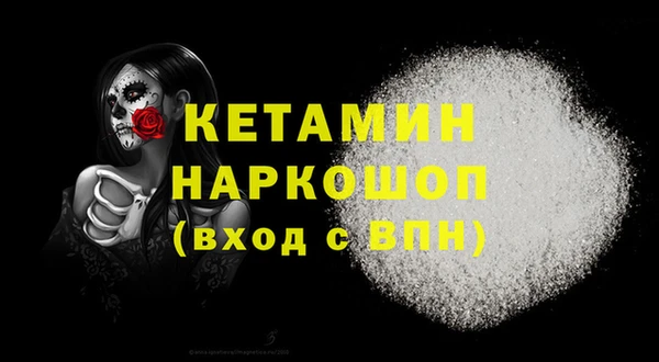 ECSTASY Магадан
