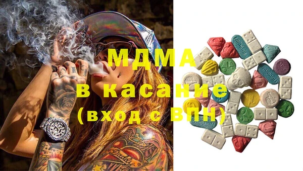 ECSTASY Магадан