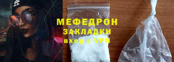наркотики Майский