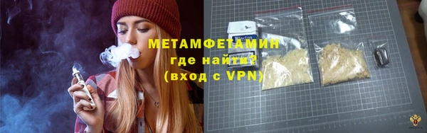 кокаин Новочеркасск