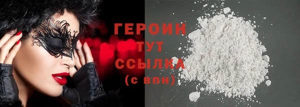 соль ск Лихославль