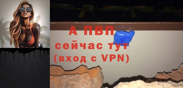 mdpv Зеленокумск