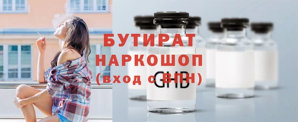 наркотики Майский