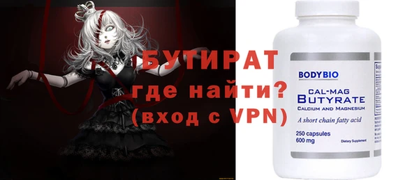 дмт Магас
