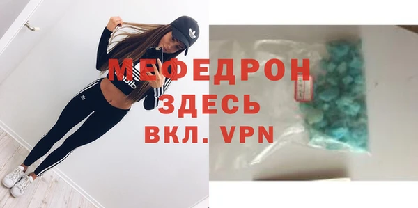 mdpv Зеленокумск