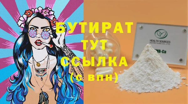 дмт Магас