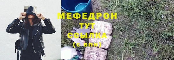 соль ск Лихославль