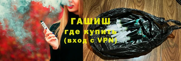 соль ск Лихославль