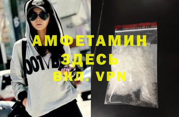 дмт Магас