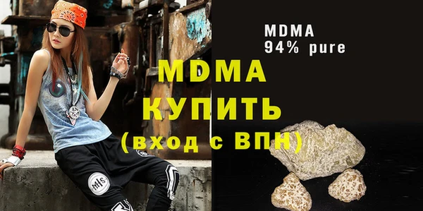 соль ск Лихославль