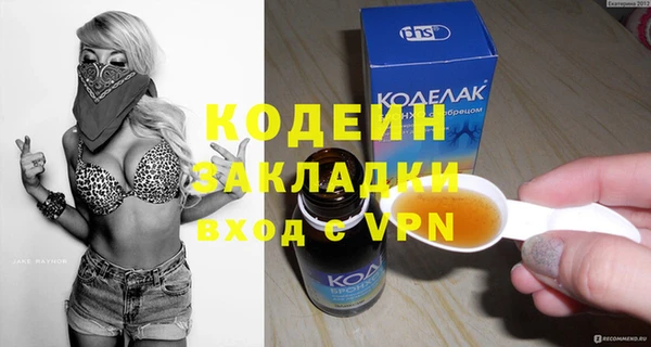 наркотики Майский