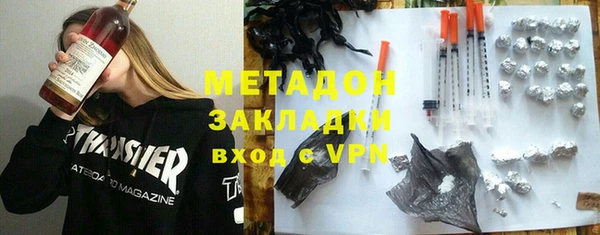 наркотики Майский