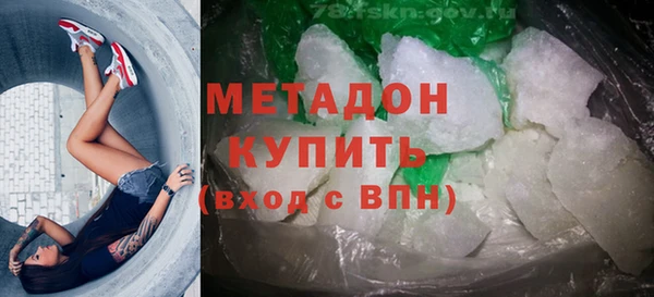 дмт Магас
