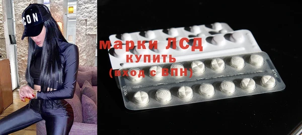бошки Волгодонск