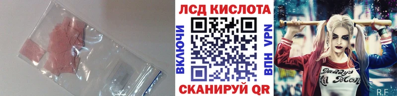 Лсд 25 экстази ecstasy  где купить наркоту  Лихославль 