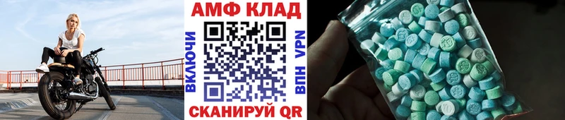 МЕТАМФЕТАМИН витя Лихославль