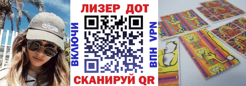 Наркотические марки 1,5мг  Лихославль 
