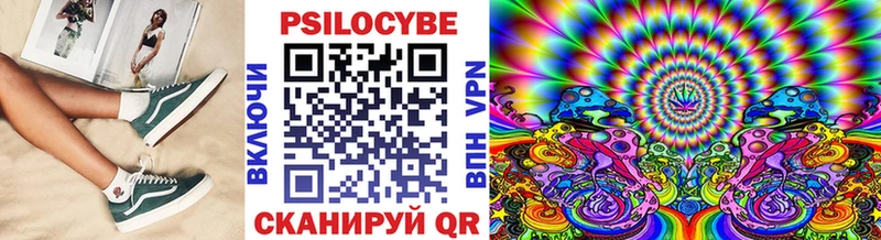 Псилоцибиновые грибы GOLDEN TEACHER  Лихославль 
