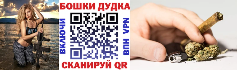 МАРИХУАНА OG Kush  Лихославль 